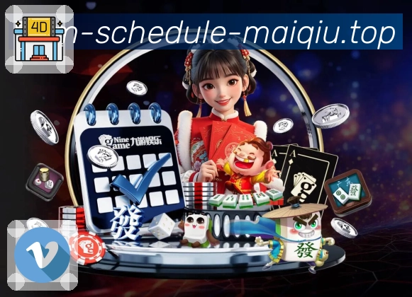 电竞直播
